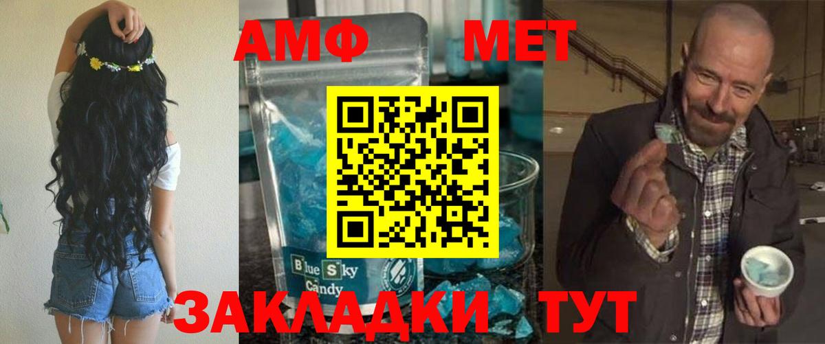 Орёл  АМФ VHQ  Вход с VPN 