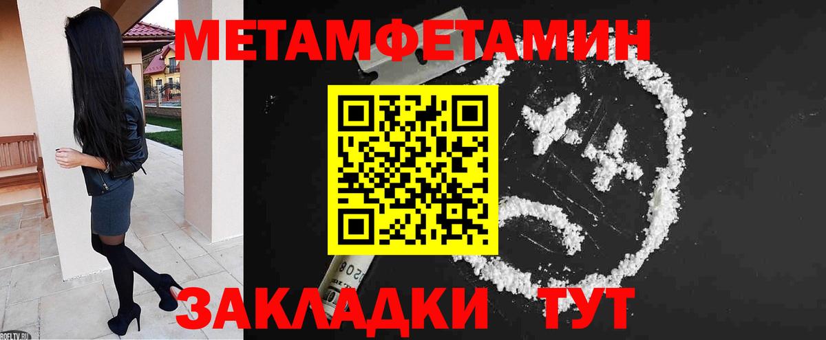 Амфетамин Розовый Орёл