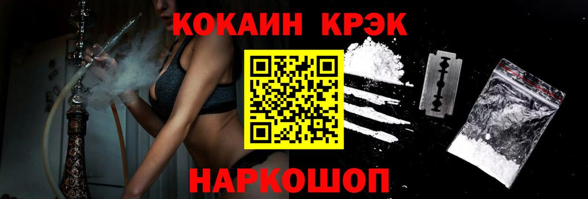 Кокаин Перу Орёл