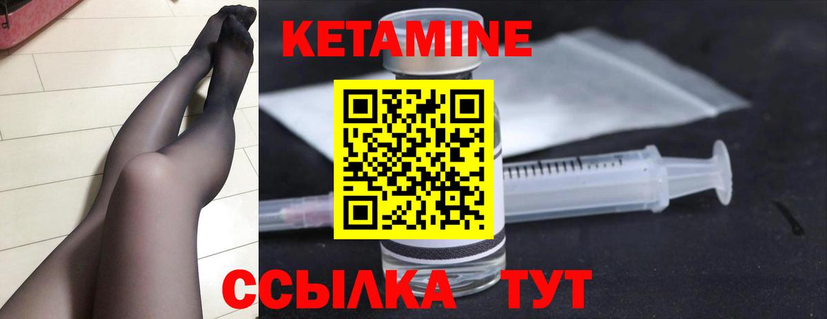 Орёл  КЕТАМИН ketamine  Вход с VPN 