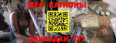 сатива Рузаевка