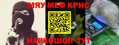 мефедрон Рязань