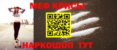тгк Северобайкальск