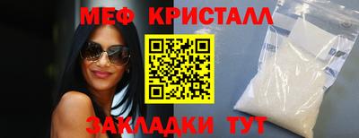 мефедрон Рязань