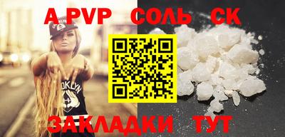 сатива Рузаевка