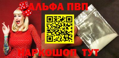 кокс Рыбинск