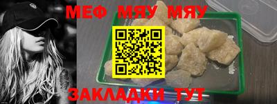 кокс Рыбинск