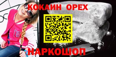 мефедрон Рязань