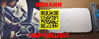 мефедрон Рязань