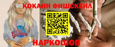 мефедрон Рязань