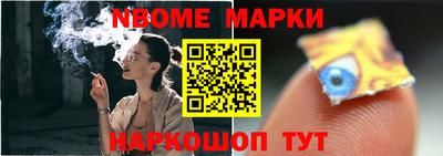 сатива Рузаевка