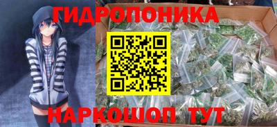 кокс Рыбинск