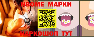 сатива Рузаевка