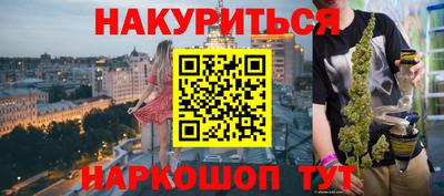 кокс Рыбинск