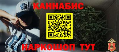 кокс Рыбинск