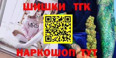 мефедрон Рязань