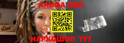 сатива Рузаевка