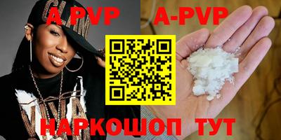 мефедрон Рязань