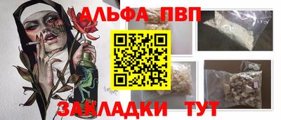 кокс Рыбинск