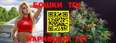 кокс Рыбинск