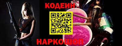 сатива Рузаевка