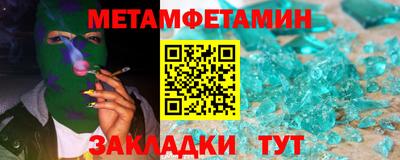 сатива Рузаевка