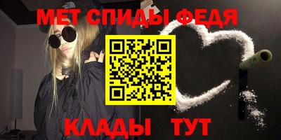 сатива Рузаевка
