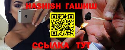 сатива Рузаевка