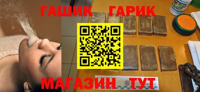 кокс Рыбинск