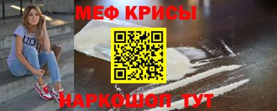 сатива Рузаевка