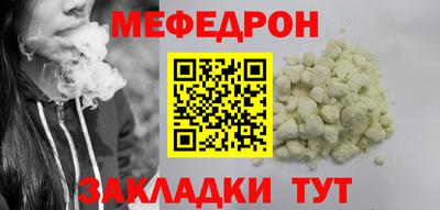 сатива Рузаевка
