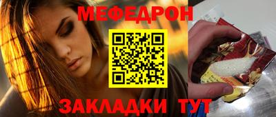 мефедрон Рязань