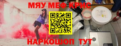 кокс Рыбинск