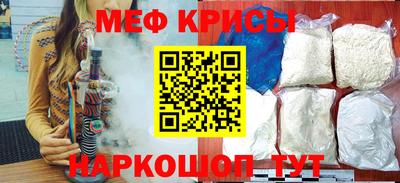 кокс Рыбинск