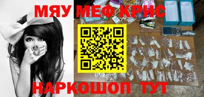 кокс Рыбинск