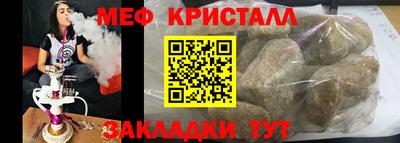 кокс Рыбинск