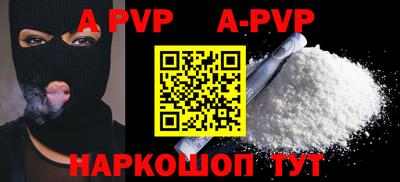 кокс Рыбинск