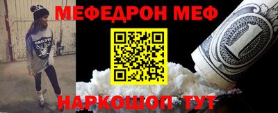 сатива Рузаевка