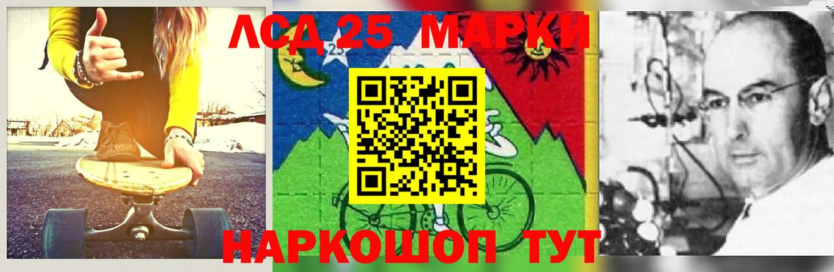 LSD-25 экстази ecstasy  ЛСД экстази  Лсд 25 экстази кислота  Орёл  Вход с VPN 