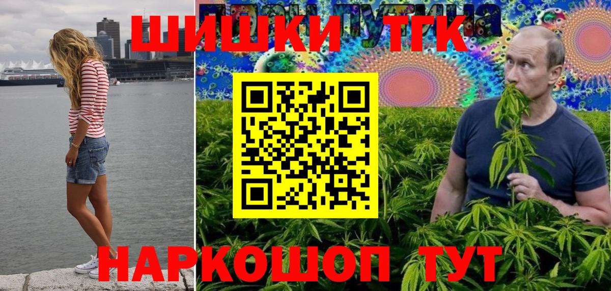 Канабис тримм  Каннабис Bruce Banner  Вход с VPN  Орёл  Бошки Шишки LSD WEED 